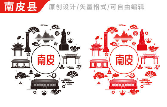 南皮縣中國風地標建筑圖案