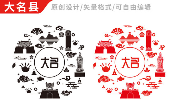 大名县中国风地标建筑图案
