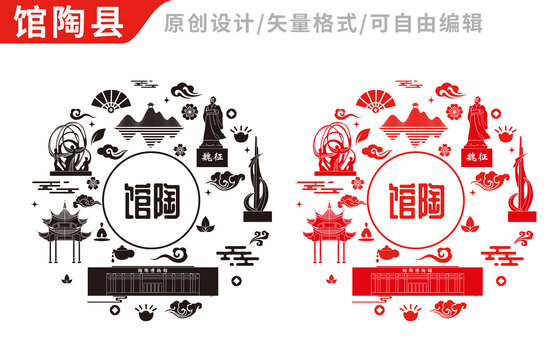 馆陶县中国风地标建筑图案