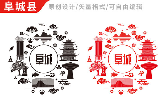 阜城縣中國風(fēng)地標(biāo)建筑圖案