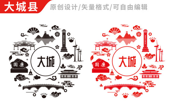 大城县中国风地标建筑图案