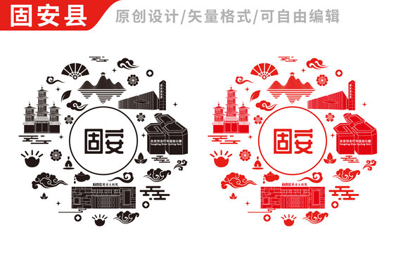 固安县中国风地标建筑图案