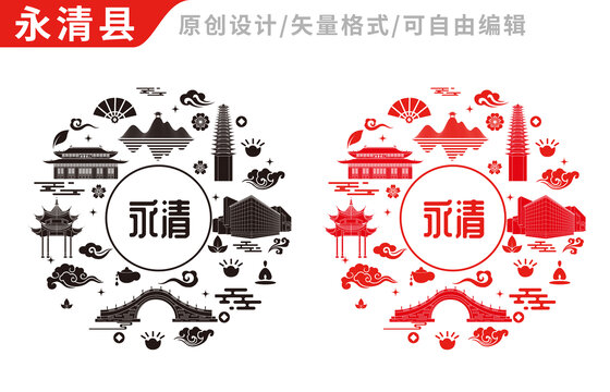 永清縣中國風(fēng)地標(biāo)建筑圖案