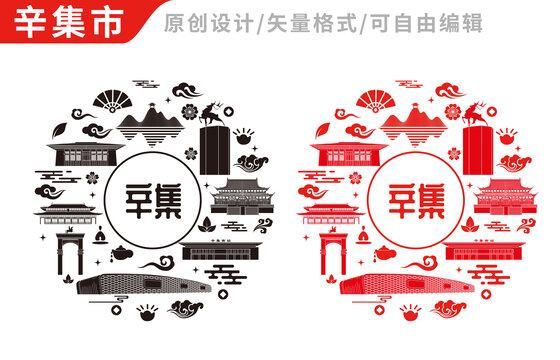辛集市中國風(fēng)地標建筑圖案