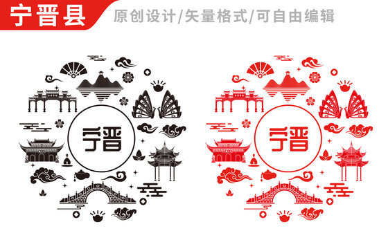 寧晉縣中國風地標建筑圖案