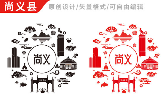 尚義縣中國(guó)風(fēng)地標(biāo)建筑圖案