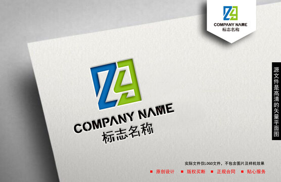 ZY字母logo