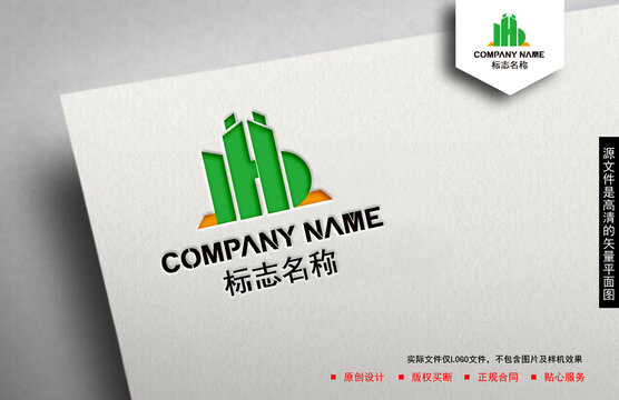 裝飾logo
