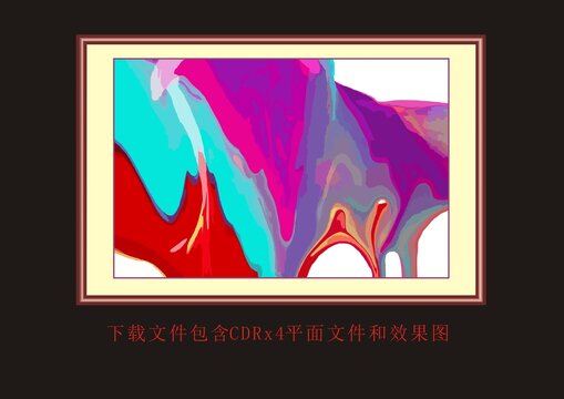 抽象画油画水墨画泼墨底纹