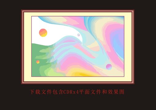 水波暈染色塊漸變油畫掛畫