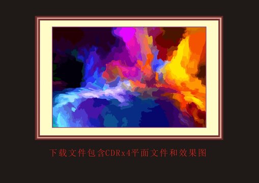 抽象艺术油画水墨画装饰画