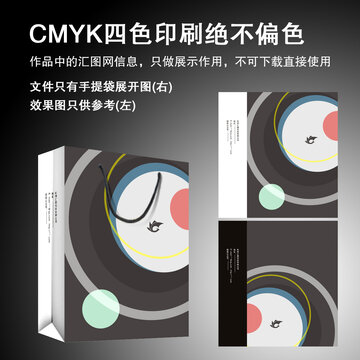 高檔矢量手提袋