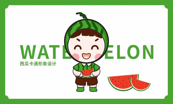 可愛卡通形象