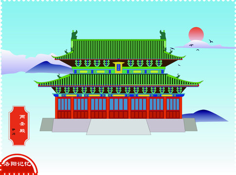 伊川縣程廟