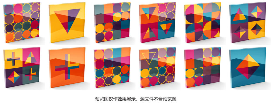 花磚地磚瓷磚幾何圖案設計