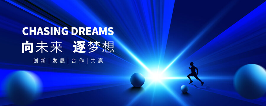 科技KV主視覺