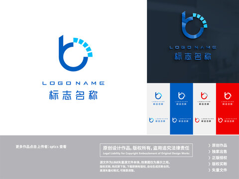 字母B新能源充電樁LOGO