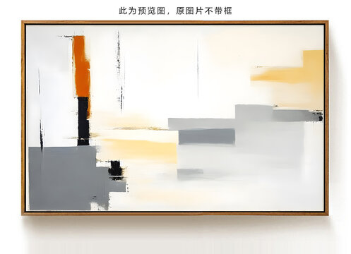 抽象畫
