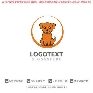 狗寵物狗店標(biāo)志商標(biāo)