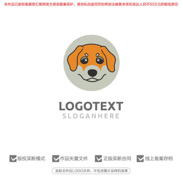 狗商标标志logo