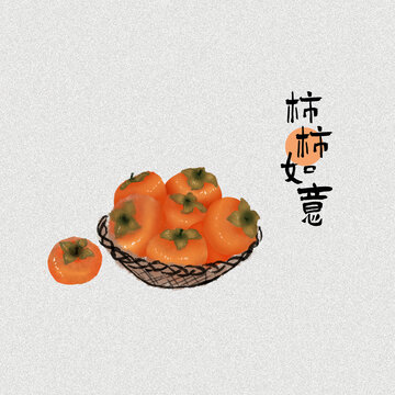柿子插画图