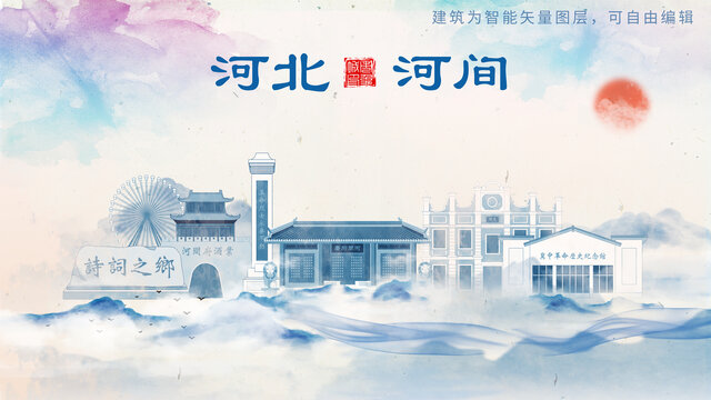 河間市山水墨水彩地標(biāo)建筑