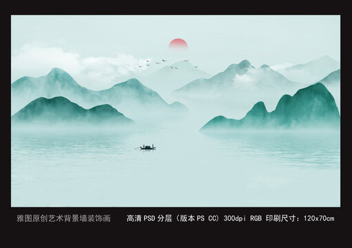 意境山水畫背景墻壁紙