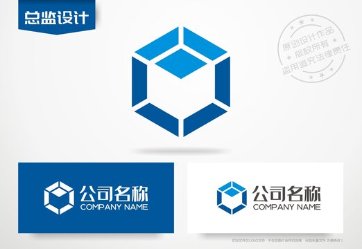 立方体logo智能科技