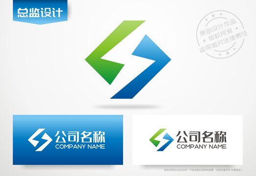 汽车充电站logo闪电