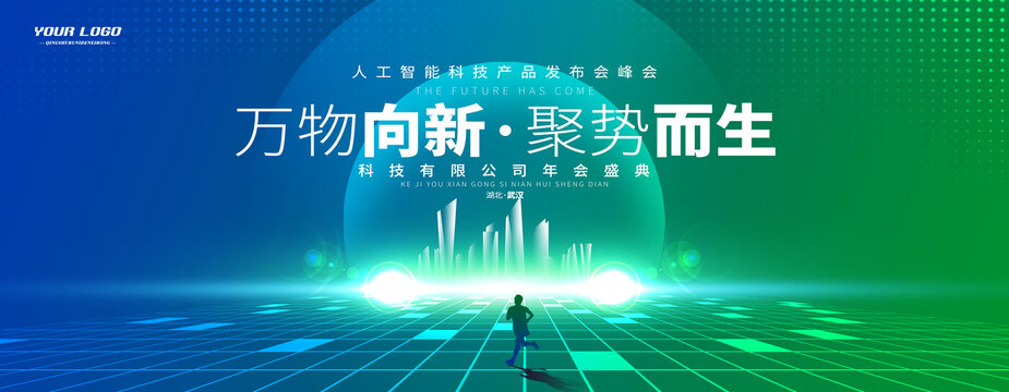 綠色背景