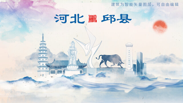 邱縣山水墨水彩地標(biāo)建筑