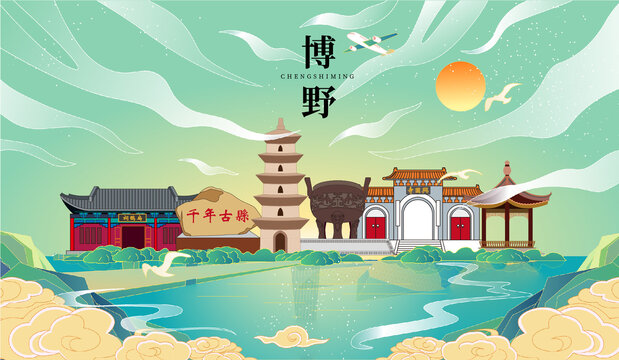 博野縣國潮手繪城市地標建筑