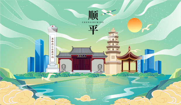 順平縣國(guó)潮手繪城市地標(biāo)建筑