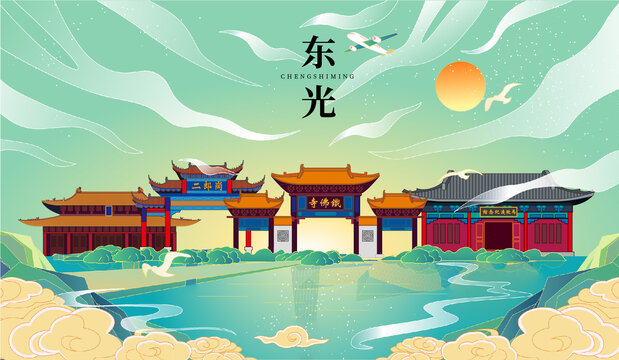 東光縣國(guó)潮手繪城市地標(biāo)建筑