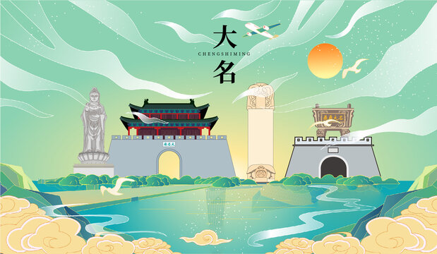 大名縣國潮手繪城市地標(biāo)建筑