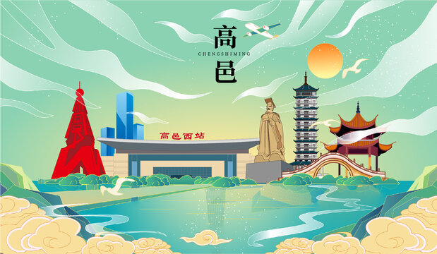 高邑縣國(guó)潮手繪城市地標(biāo)建筑