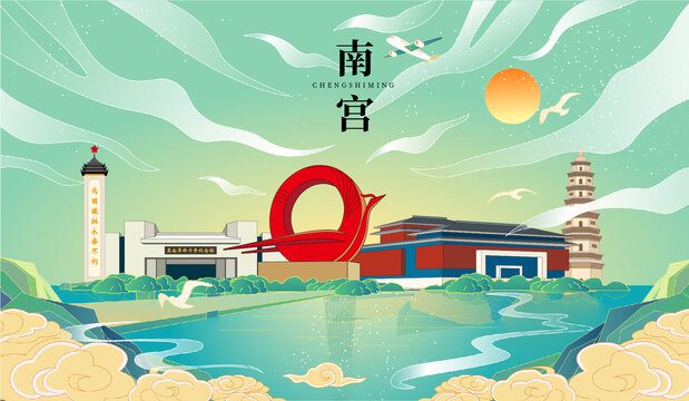 南宮市國潮手繪城市地標(biāo)建筑