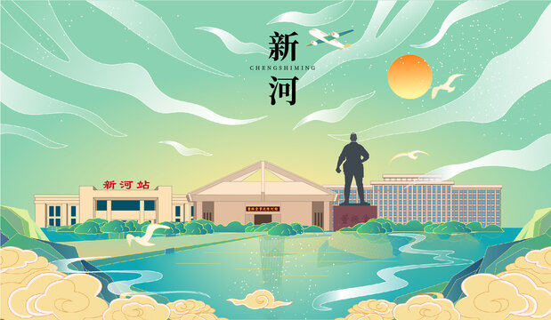 新河縣國潮手繪城市地標(biāo)建筑