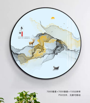 抽象圓形水墨畫