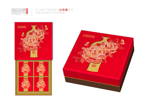 2023花好月圓月餅