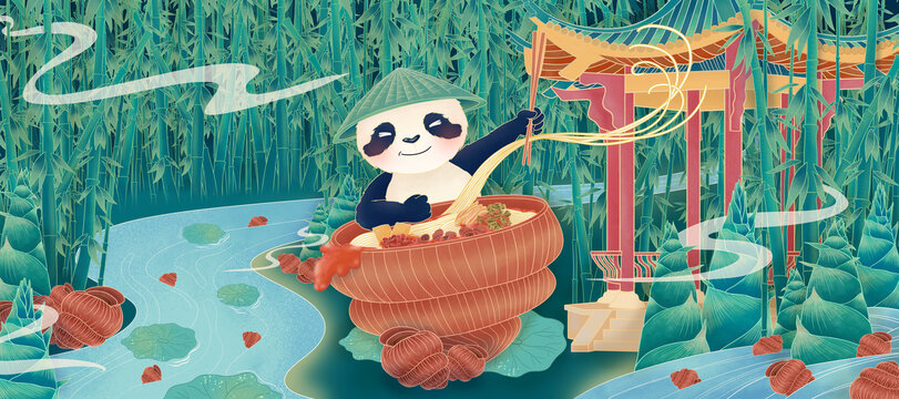 螺螄粉熊貓國風(fēng)插畫