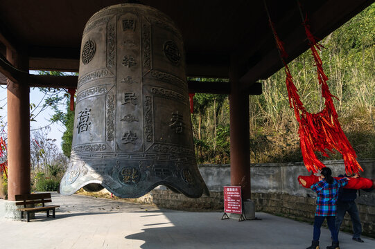 阆中祈福钟