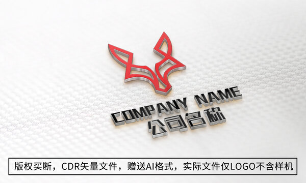 狐狸logo标志公司商标设计