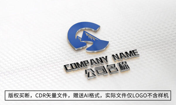 G字母logo商标设计