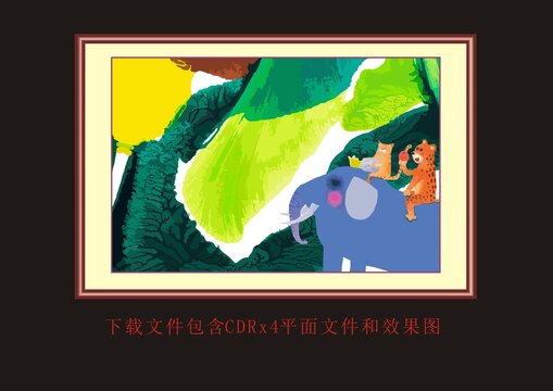 卡通大象潑墨裝飾畫老虎