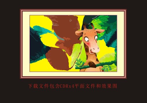 抽象卡通長頸鹿裝飾畫水彩畫