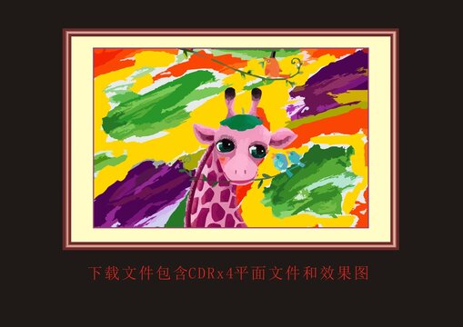 彩色长颈鹿油画水彩画