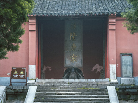 南京灵谷寺