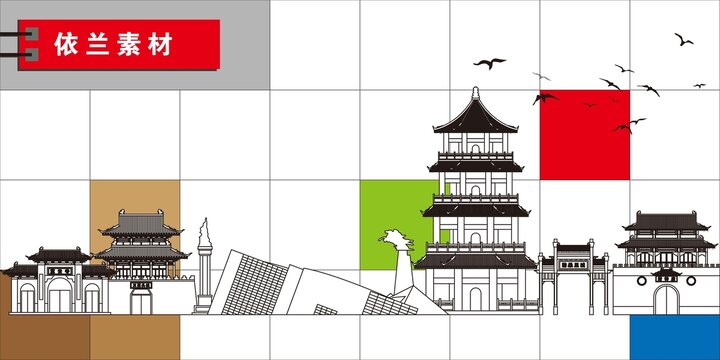 依蘭