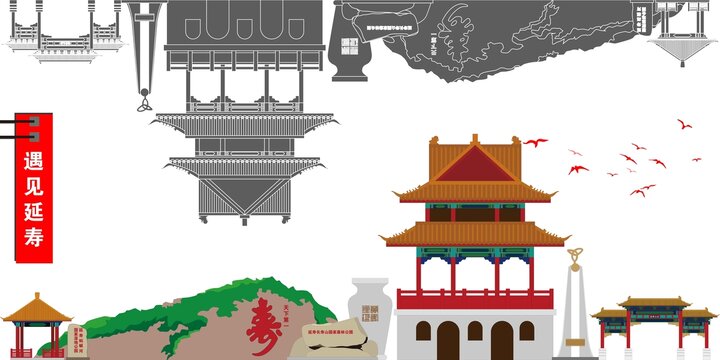 延壽